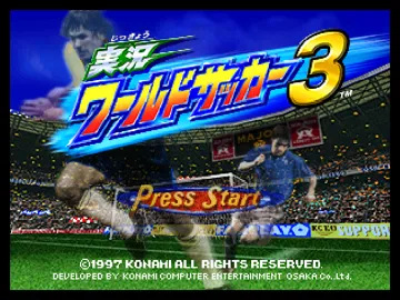 Jikkyou World Soccer 3 (Japan) screen shot title